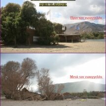 phoca_thumb_l_O-omilos-prin-kai-meta-ton-markakh-2