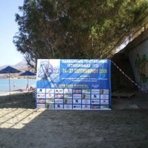 phoca_thumb_l_sitia-21